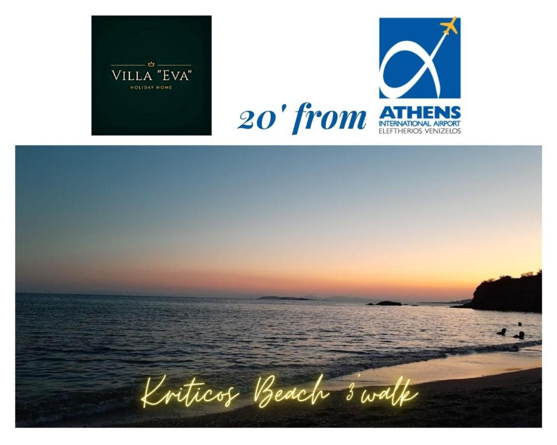 Villa "Eva" - Entire Beachfront Holiday Home - 4S Agia Marina  Екстериор снимка